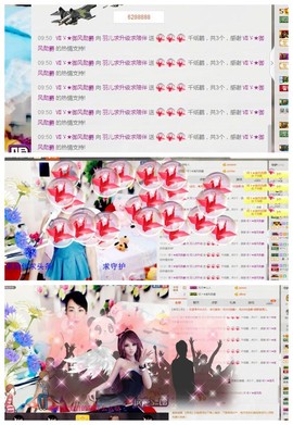 812504主播照片