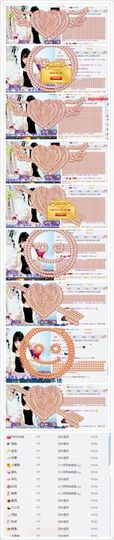 🎵小邓丽君🌺溪儿主播照片