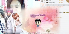 梦然一人走主播照片