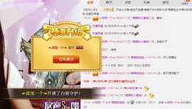 丿丨萌芽主播照片