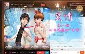 ~安娜~归来主播照片