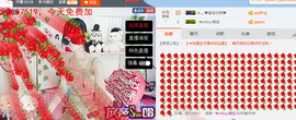♥依琳主播照片