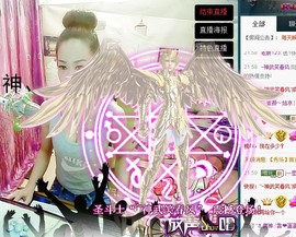 莫小狸的猴哥主播照片