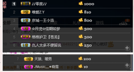 宝来mc饿够呛主播照片