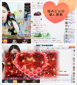 鑫儿～主播照片