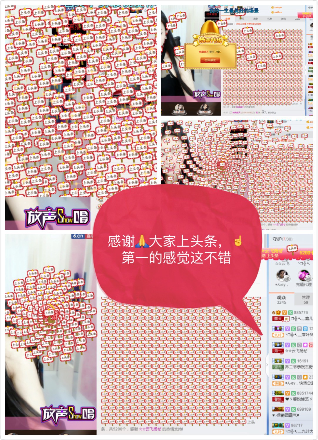 鑫儿～的图片