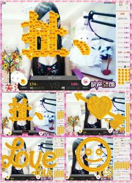 L☆n↗丽娜♚暂离主播照片