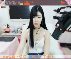 亲切家族主播照片
