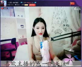 亲切家族主播照片