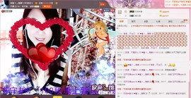 唯爱💖海葵主播照片