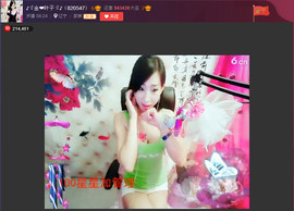 亲切家族主播照片