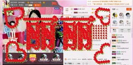 昵称被和谐5033主播照片