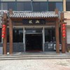天允q