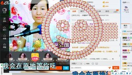 青莲退啦主播照片
