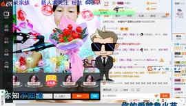 青莲退啦主播照片