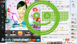 青莲退啦主播照片