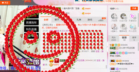 芯儿❀求任务请找我主播照片