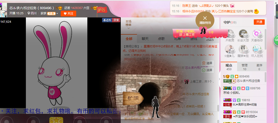 芯儿❀求任务请找我的图片
