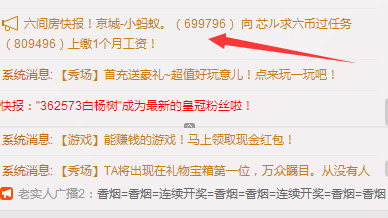 芯儿❀求任务请找我的图片