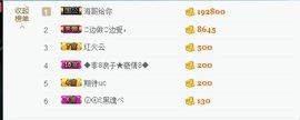 S乀恭喜无语升九主播照片