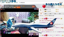 ♓馨❤❤懿♓主播照片