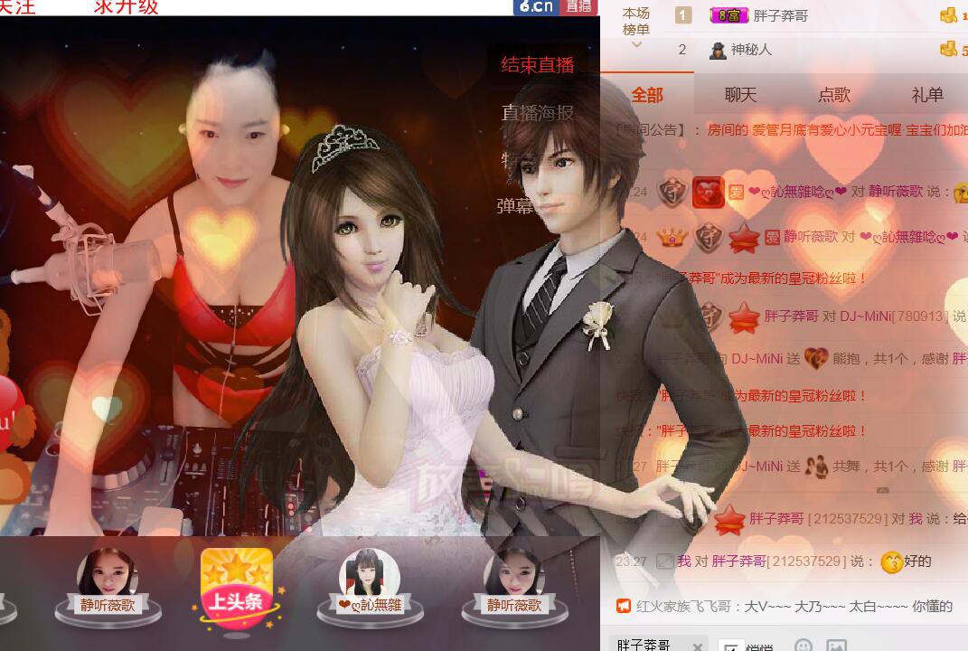 DJ，MINI的主播照片