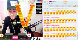 MC^伟仔^主播照片