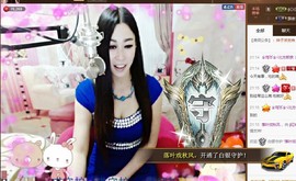 Baby♥明天♥主播照片