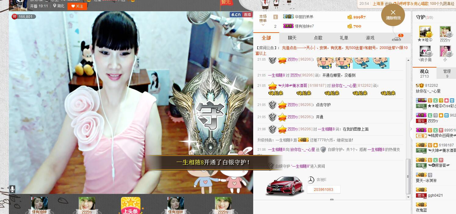Ｔ❤ｚ素颜的图片
