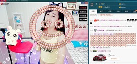 糖果果糖果主播照片