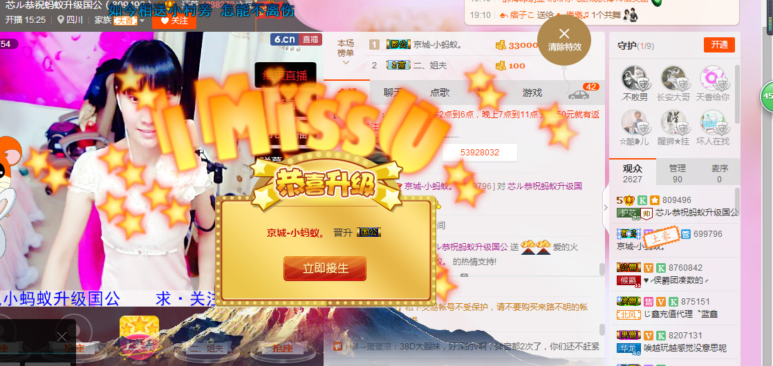 芯儿❀求任务请找我的图片