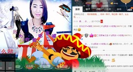 不悔渔具-雪主播照片