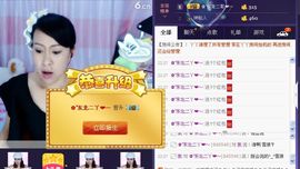 东北二丫sh主播照片