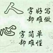 微信_6269013