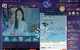 ゞ❤鑫儿主播照片