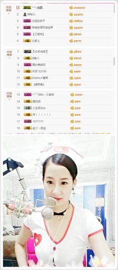 🌸允熙主播照片