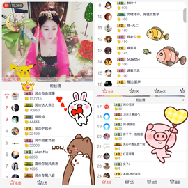 杭漂东北电台主播润主播照片