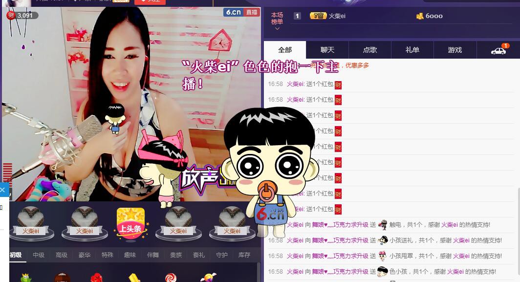 ლ💗Suger的图片