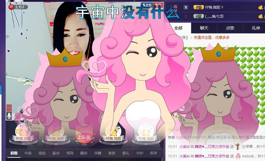 ლ💗Suger的图片