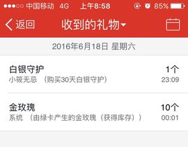 小筱~主播照片