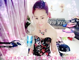 婲@无聊闲逛主播照片