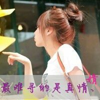 素子花开.主播照片