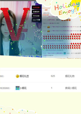 蕊蕊休息主播照片