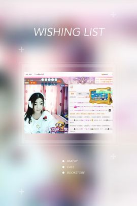 我的世界没有如果.主播照片