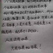 勾践008的头像