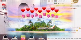 ╰❀ℐℎ╮霜儿～主播照片