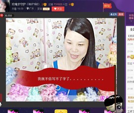 亚丽回来了主播照片