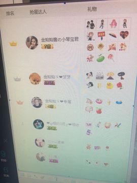 金灿灿ゞ❤勿忘心安主播照片