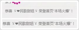 ゞ❤民歌甜姐ゞ主播照片