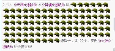 惯宝✨恋人心的图片